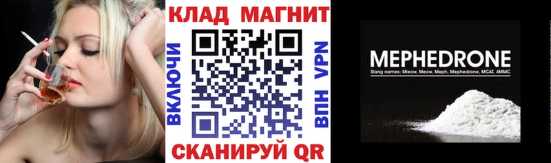 Купить Alpha-PVP АМФЕТАМИН Меф Кетамин Cocaine ГАШИШ Балабаново