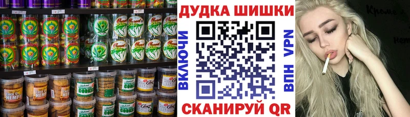 Еда ТГК конопля  Купить закладки  Балабаново 