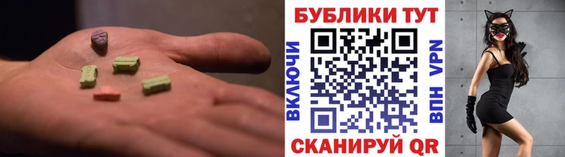 Купить  Балабаново  Экстази 280 MDMA 