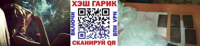 Купить закладки  Балабаново  ГАШИШ Изолятор 