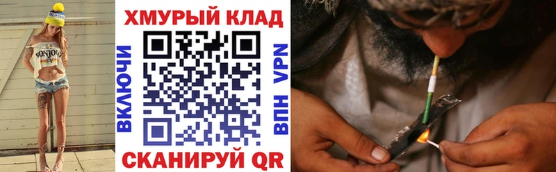 ГЕРОИН белый Купить Балабаново
