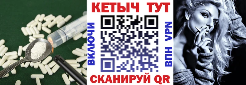 Купить где  Балабаново  КЕТАМИН ketamine 