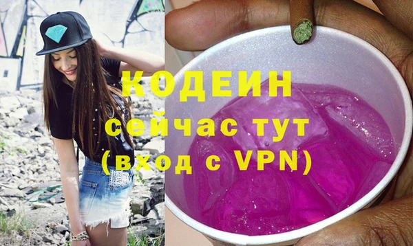 кокаин перу Елизово