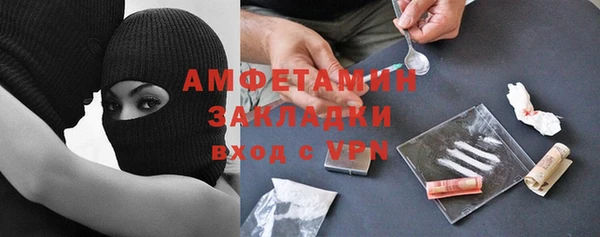 кокаин перу Елизово