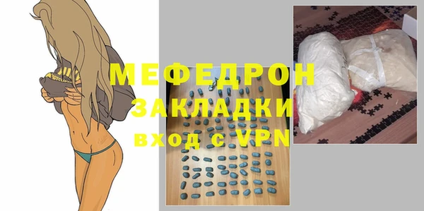 героин Елабуга