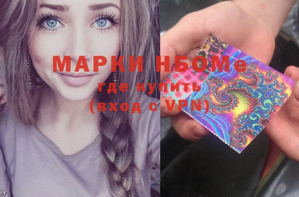 героин Елабуга