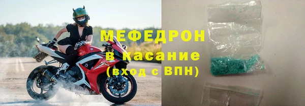 прущие крисы Ельня