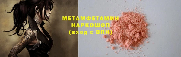 кокаин перу Елизово