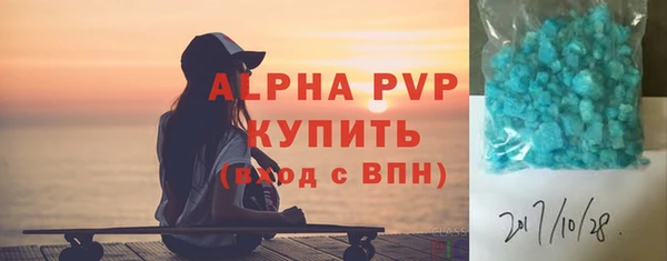 прущие крисы Ельня