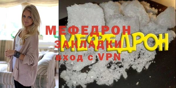 прущие крисы Ельня