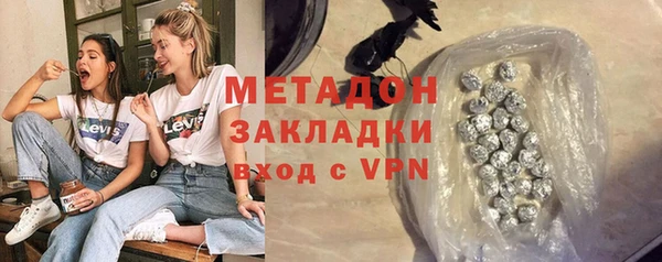 героин Елабуга