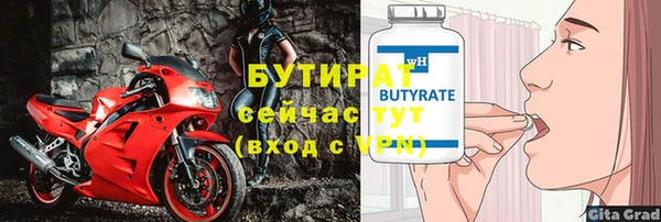 прущие крисы Ельня