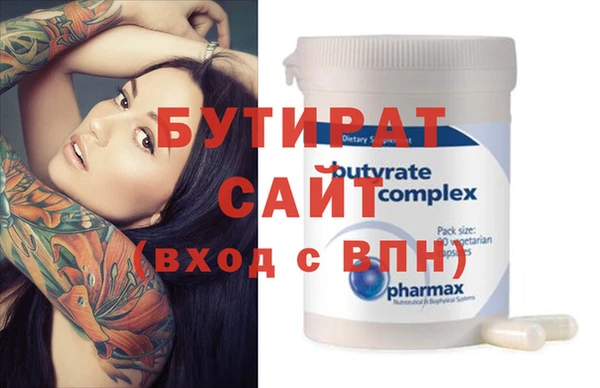 героин Елабуга