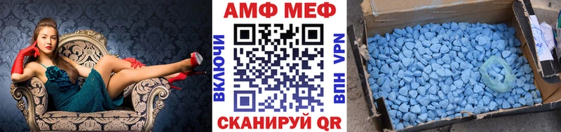 МЕТАМФЕТАМИН винт  Купить  Балабаново 