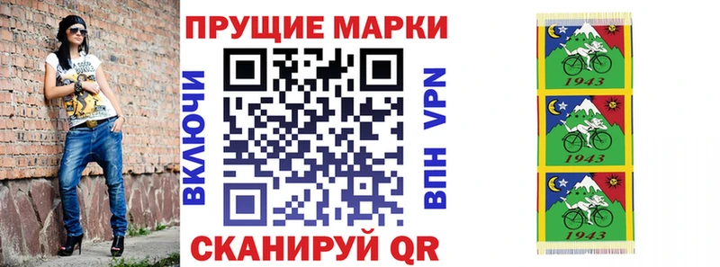 Марки N-bome 1,5мг  Купить  Балабаново 