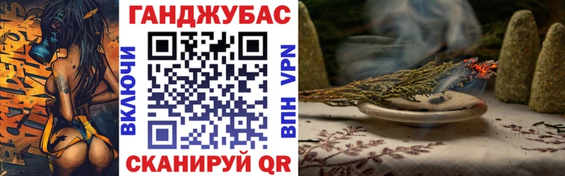 Канабис марихуана  Купить  Балабаново 